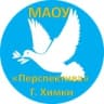 Telegram-канал МАОУ "Перспектива" г.Химки