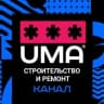 Telegram-канал СТРОИТЕЛЬСТВО И РЕМОНТ | От идеи до реализации