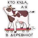 Стикеры Апрелька в Telegram