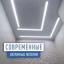 Канал Натяжные потолки Тамбов в Telegram