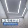 Telegram-канал Натяжные потолки Тамбов