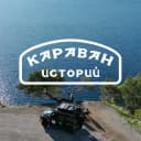 Канал КАРАВАН ИСТОРИЙ в Telegram