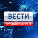 Канал Вести. Кировская область в Telegram
