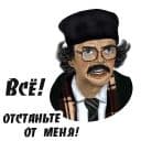 Стикеры Лапенко в Telegram