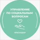 Канал Соцвопросы Краснодар в Telegram