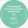 Telegram-канал Соцвопросы Краснодар