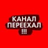 Telegram-канал Математика с Даней | Новая школа ЕГЭ