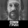Telegram-канал Мистер Грин