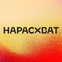 Канал ВАКАНСИИ НАРАСХВАТ в Telegram