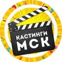 Канал Кастинги Москва в Telegram