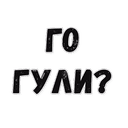 Стикеры Коптильня в Telegram