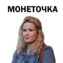 Стикеры Монеточка в Telegram