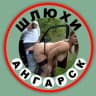 Telegram-канал Эскорт Ангарска