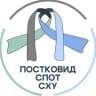 Telegram-канал АНО «Не просто усталость» | Постковид, СХУ и СПОТ