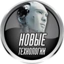 Канал Новые технологии в Telegram