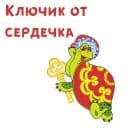 Стикеры Буратино в Telegram