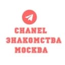 Канал Знакомства в Москве в Telegram