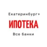 Telegram-канал ИПОТЕКА ЕКБ+
