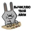 Стикеры Ну вот в Telegram