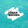 Telegram-канал НАША НОВАЯ МОСКВА
