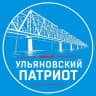 Telegram-канал Ульяновский патриот