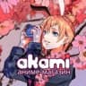 Аниме-магазин "Аками" в Твери!