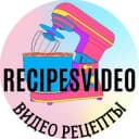 Канал ВИДЕО РЕЦЕПТЫ в Telegram