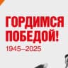 Telegram-канал ГБУЗ "ПЦ" города Армавира МЗ КК