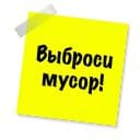 Стикеры Бытовуха в Telegram