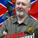 Канал Рой ТВ - Максим Калашников в Telegram