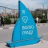 Telegram-канал А что там, в Волгограде?