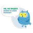 Стикеры Сова-кодер в Telegram