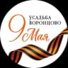 Telegram-канал Усадьба Воронцово