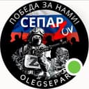 Канал СЕПАР ZOV ЛУГАНСК ДОНЕЦК РФ⚪️🔵🔴 в Telegram