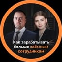 Канал Как заработать больше | pro.finansy в Telegram