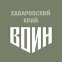 Канал 💥ЦРВСП г. Хабаровск «ВОИН» в Telegram
