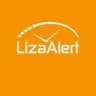 📢ОПОВЕЩЕНИЕ О ВЫЕЗДАХ И ЗАДАЧАХ, ДПСО "ЛизаАлерт" Краснодарского края