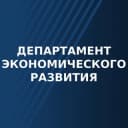 Канал Депэкономразвития Брянской области в Telegram