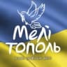Telegram-канал Свободный Мелитополь 🕊