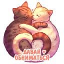 Стикеры Котики и фразочки в Telegram