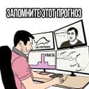 Стикеры Криптокач в Telegram