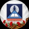 Telegram-канал Администрация города Новошахтинска
