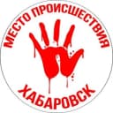 Канал Место про Хабаровск | 27 регион | 🔪 в Telegram