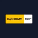 Канал КАКСВОИМ БАЛКОНЫ И ОКНА СПб в Telegram