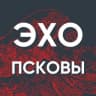 Telegram-канал Эхо Псковы