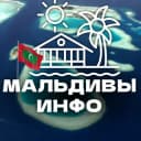 Группа Мальдивы 🇲🇻 Чат | Информационный центр| Kingdom of Maldives в Telegram