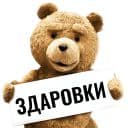 Стикеры Третий лишний в Telegram