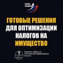 Бот Важные материалы онлайн семинара от 29 февраля в Telegram
