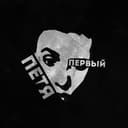 Канал Петя Первый в Telegram