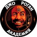 Канал Академия Джо Рогана в Telegram
